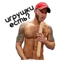 ស្ទីកเกอร์