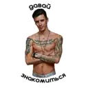 ស្ទីកเกอร์