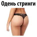 ស្ទីកเกอร์