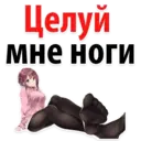 ស្ទីកเกอร์