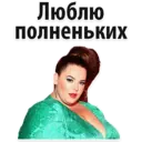 ស្ទីកเกอร์