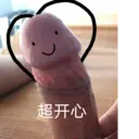 贴纸