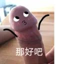 贴纸