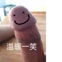 贴纸