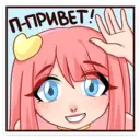 ஸ்டிக்கர்