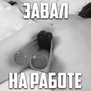 สติกเกอร์