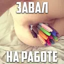 สติกเกอร์