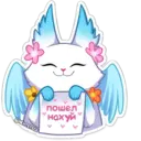 Կպչուն պիտակ