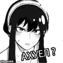 Կպչուն պիտակ