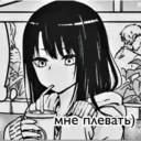 สติกเกอร์