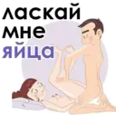 Стикер