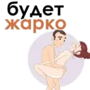 Стикер