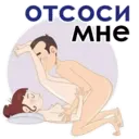 Стикер