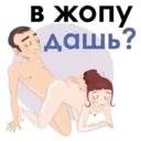 Стикер